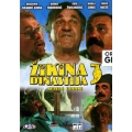 Zikina Dinastija 3